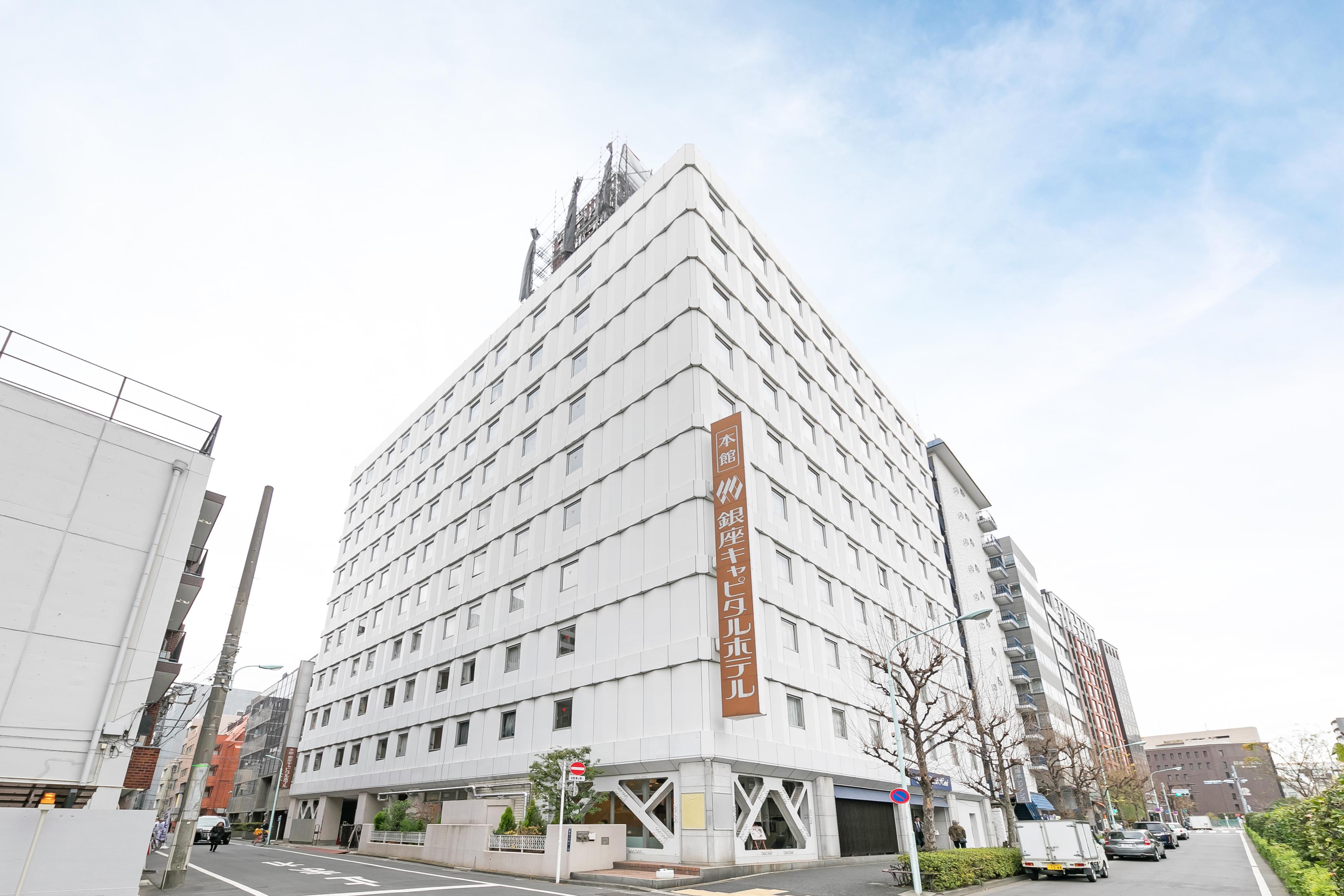 Ginza Capital Hotel Main Tokyo prefektur Exteriör bild